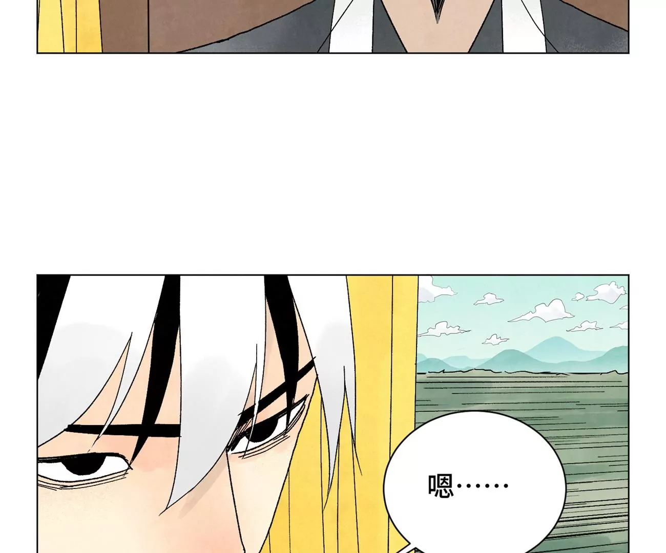 石少侠感觉好孤单韩漫全集-第240话 保家卫国无删减无遮挡章节图片 