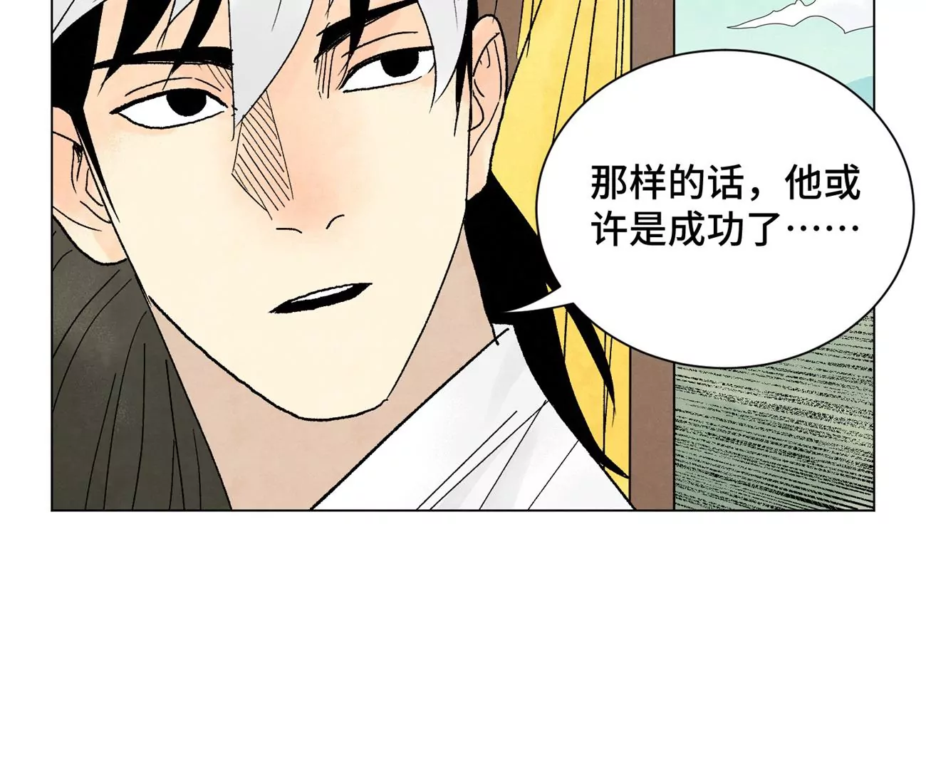 石少侠感觉好孤单韩漫全集-第240话 保家卫国无删减无遮挡章节图片 