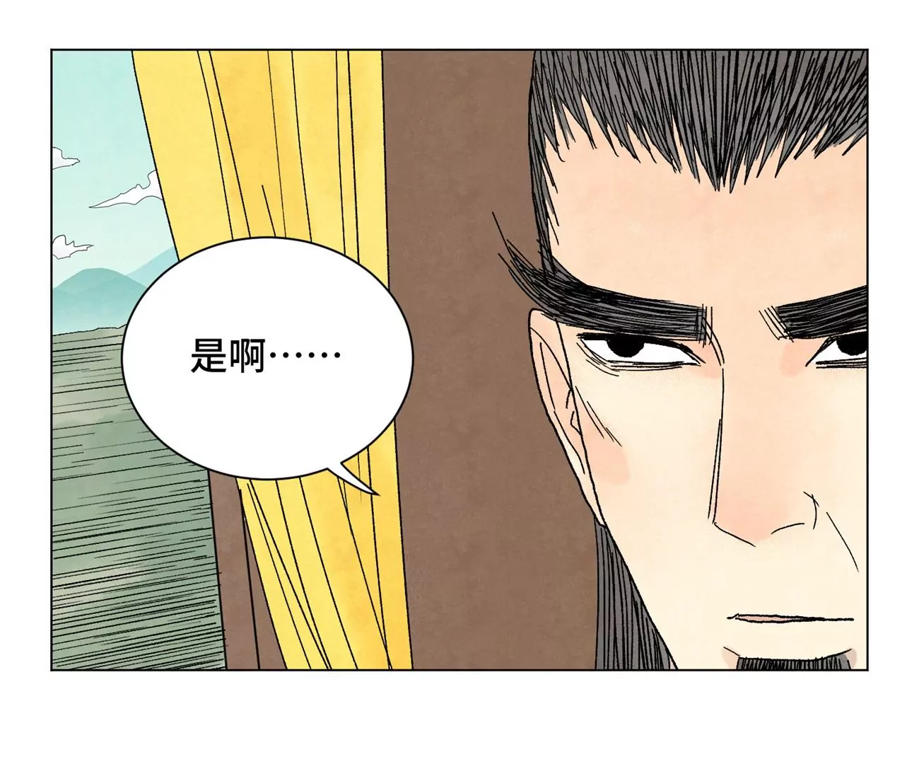 石少侠感觉好孤单韩漫全集-第240话 保家卫国无删减无遮挡章节图片 