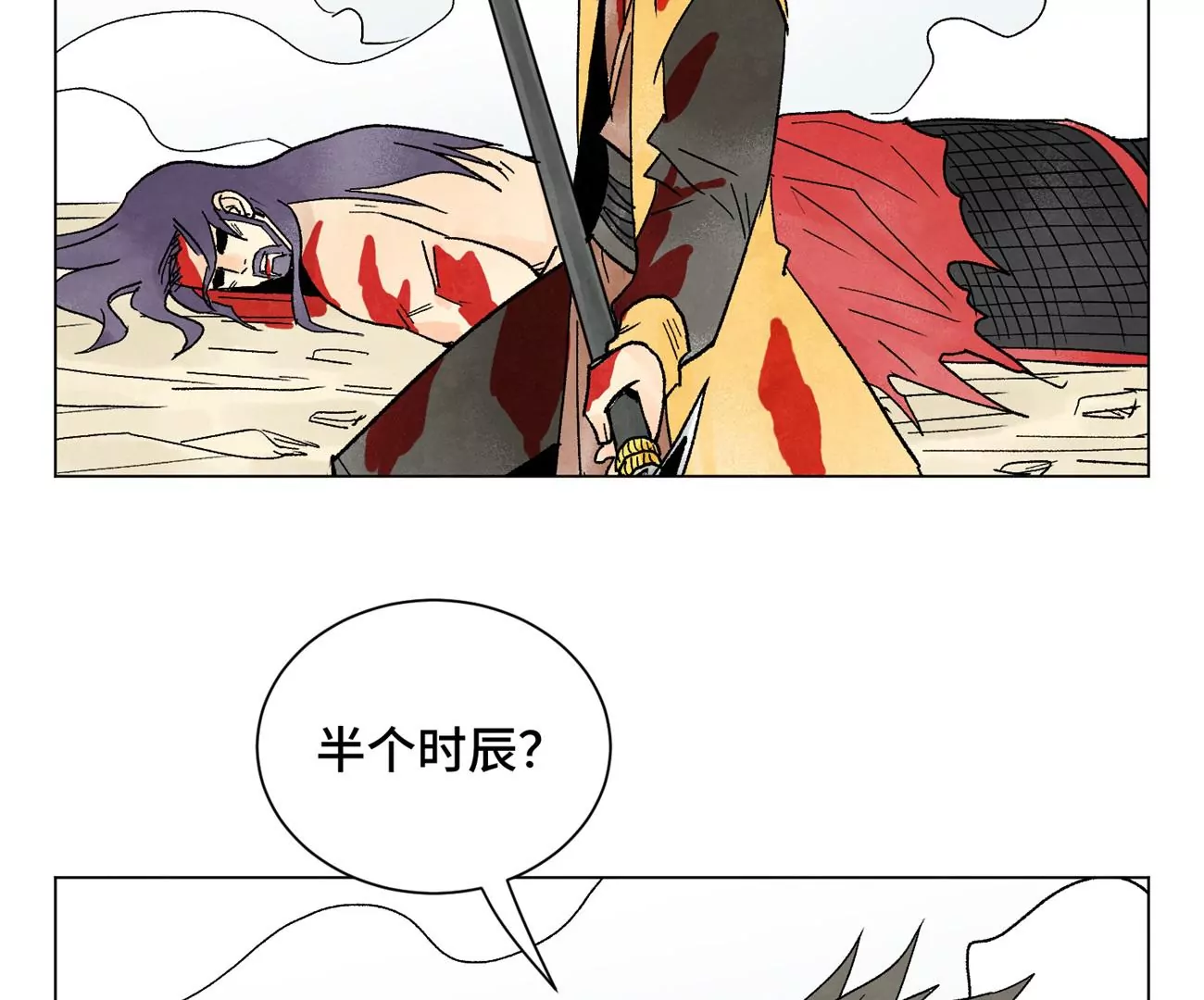 石少侠感觉好孤单韩漫全集-第240话 保家卫国无删减无遮挡章节图片 