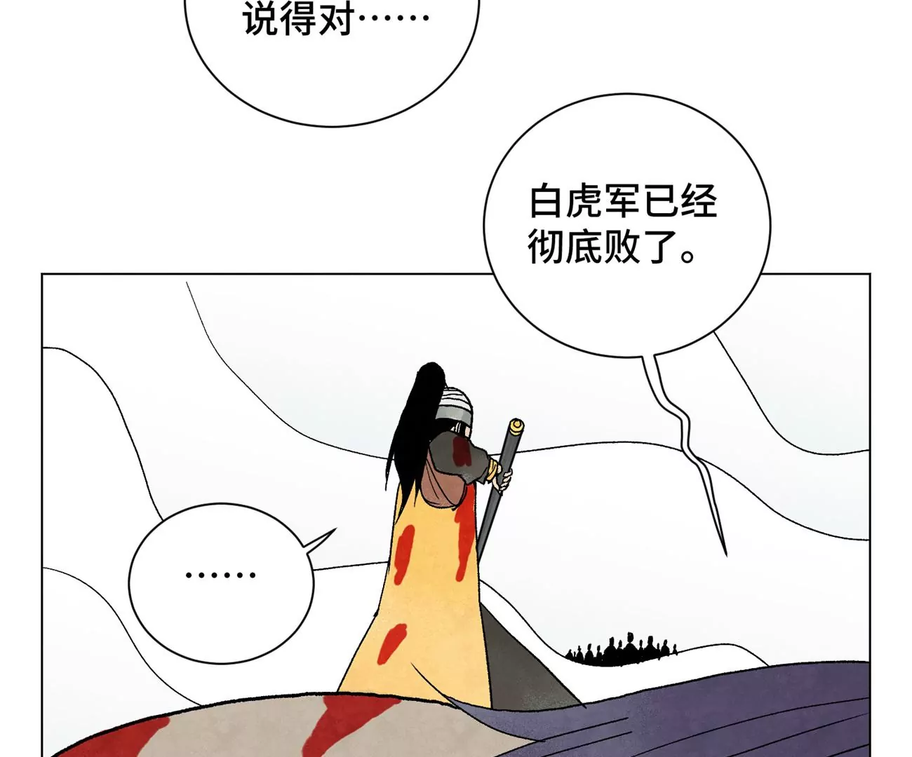 石少侠感觉好孤单韩漫全集-第240话 保家卫国无删减无遮挡章节图片 