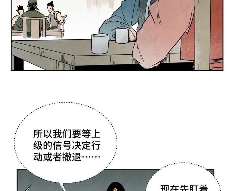 石少侠感觉好孤单韩漫全集-第16话 大师兄与间接接吻无删减无遮挡章节图片 