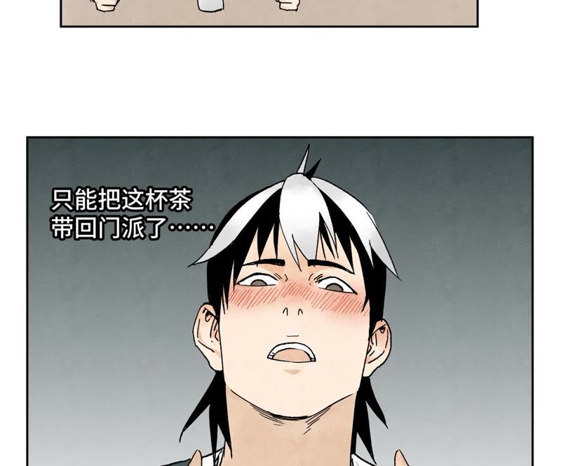 石少侠感觉好孤单韩漫全集-第16话 大师兄与间接接吻无删减无遮挡章节图片 