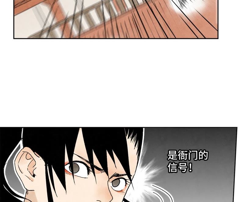 石少侠感觉好孤单韩漫全集-第16话 大师兄与间接接吻无删减无遮挡章节图片 