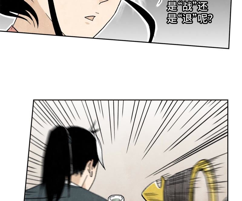 石少侠感觉好孤单韩漫全集-第16话 大师兄与间接接吻无删减无遮挡章节图片 