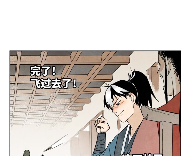 石少侠感觉好孤单韩漫全集-第16话 大师兄与间接接吻无删减无遮挡章节图片 