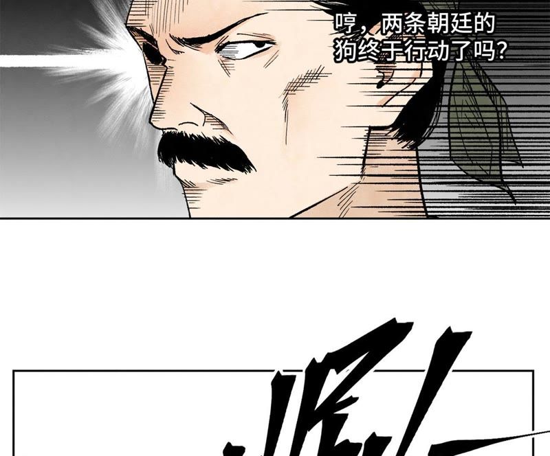 石少侠感觉好孤单韩漫全集-第16话 大师兄与间接接吻无删减无遮挡章节图片 