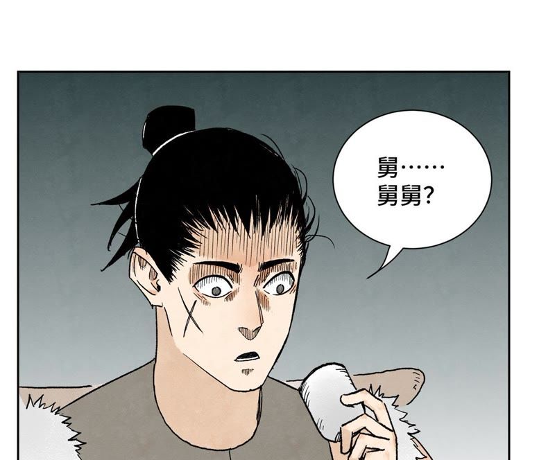 石少侠感觉好孤单韩漫全集-第16话 大师兄与间接接吻无删减无遮挡章节图片 