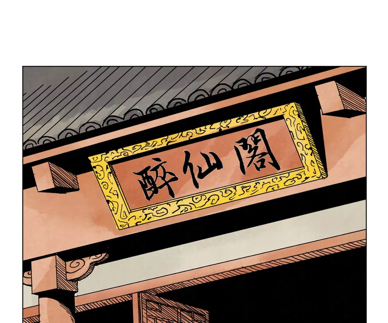 石少侠感觉好孤单韩漫全集-第241话 梅开二度无删减无遮挡章节图片 
