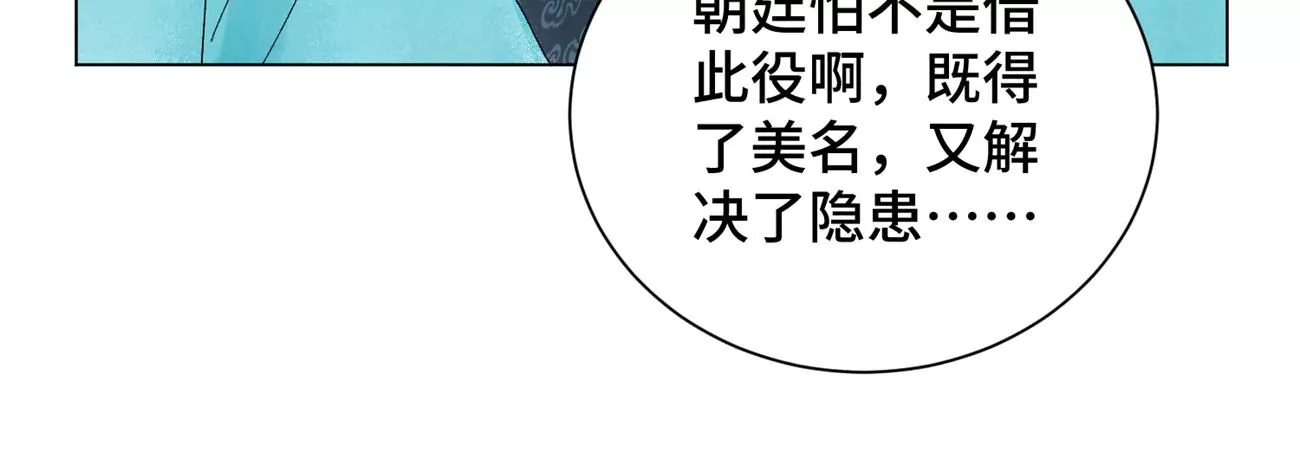 石少侠感觉好孤单韩漫全集-第241话 梅开二度无删减无遮挡章节图片 