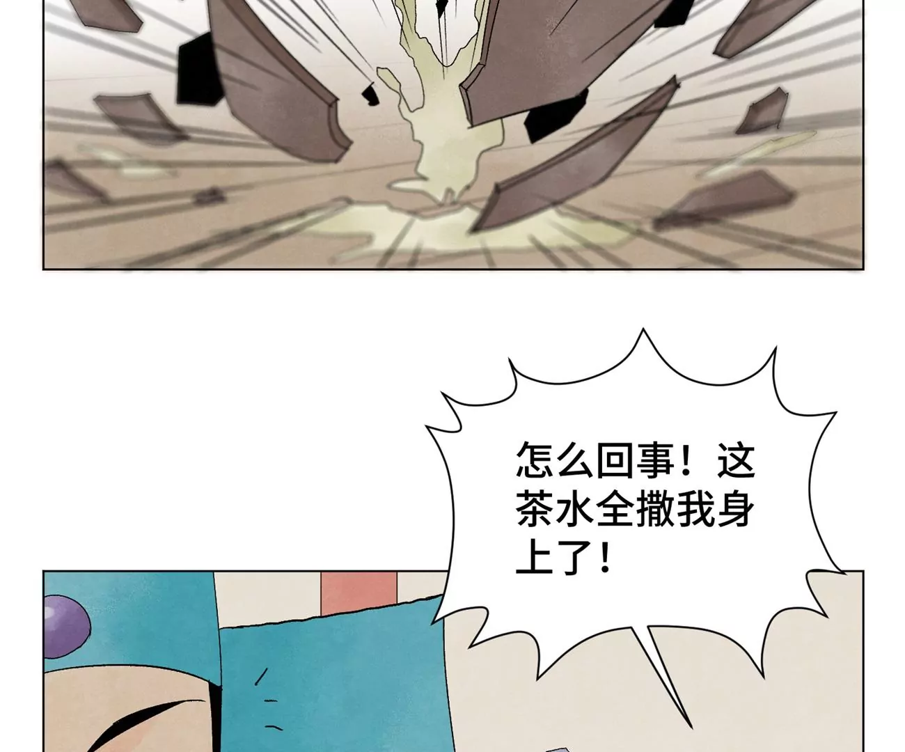 石少侠感觉好孤单韩漫全集-第241话 梅开二度无删减无遮挡章节图片 