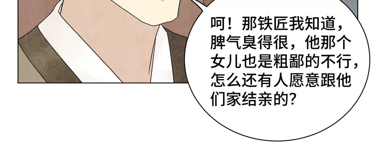 石少侠感觉好孤单韩漫全集-第241话 梅开二度无删减无遮挡章节图片 