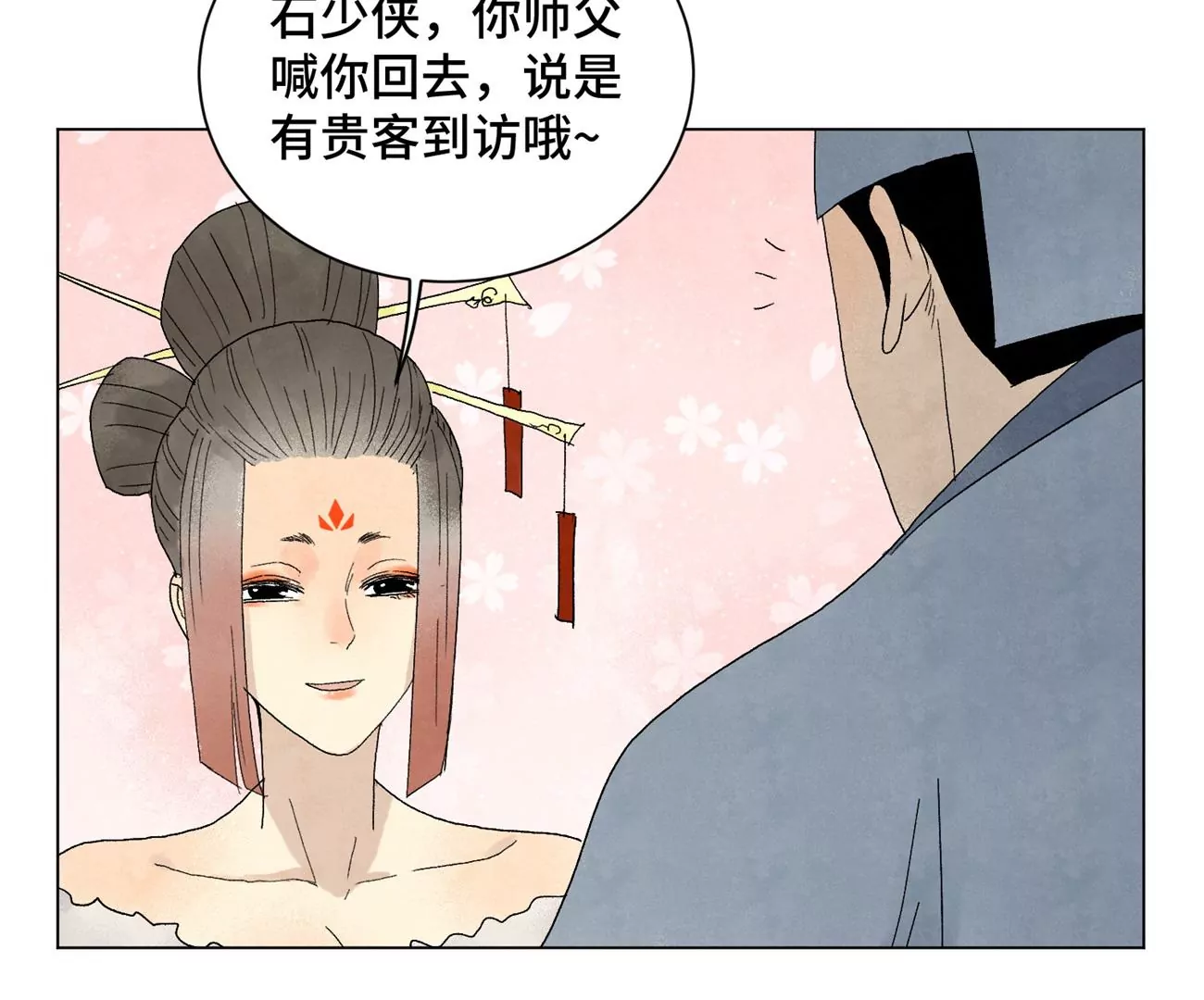 石少侠感觉好孤单韩漫全集-第241话 梅开二度无删减无遮挡章节图片 