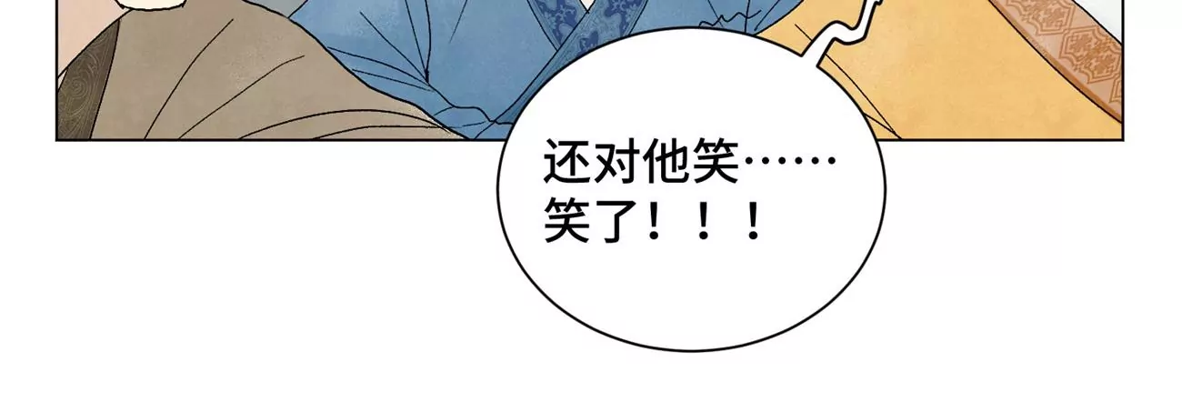 石少侠感觉好孤单韩漫全集-第241话 梅开二度无删减无遮挡章节图片 