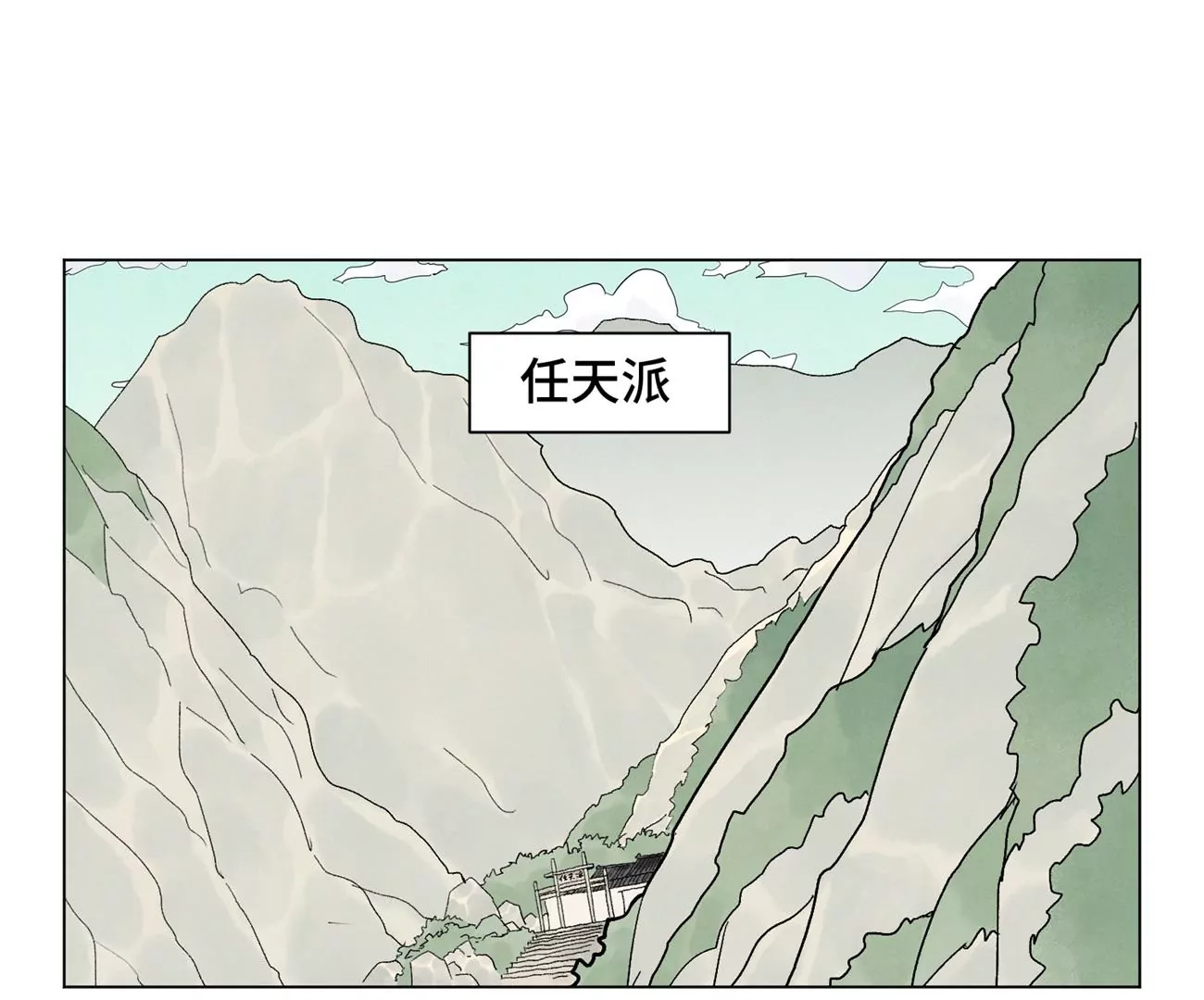 石少侠感觉好孤单韩漫全集-第241话 梅开二度无删减无遮挡章节图片 