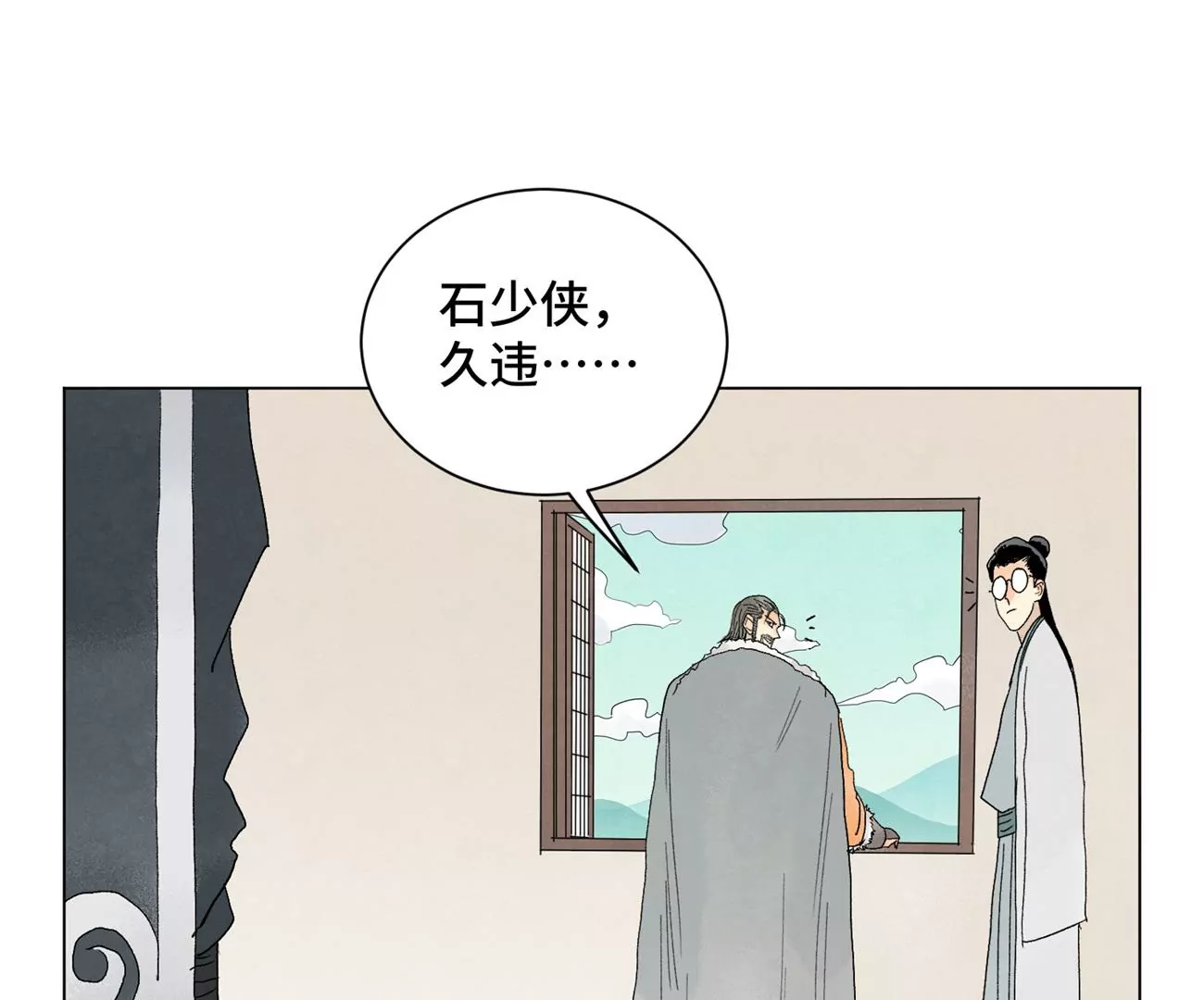 石少侠感觉好孤单韩漫全集-第241话 梅开二度无删减无遮挡章节图片 