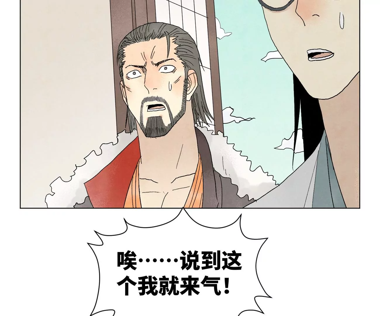 石少侠感觉好孤单韩漫全集-第241话 梅开二度无删减无遮挡章节图片 