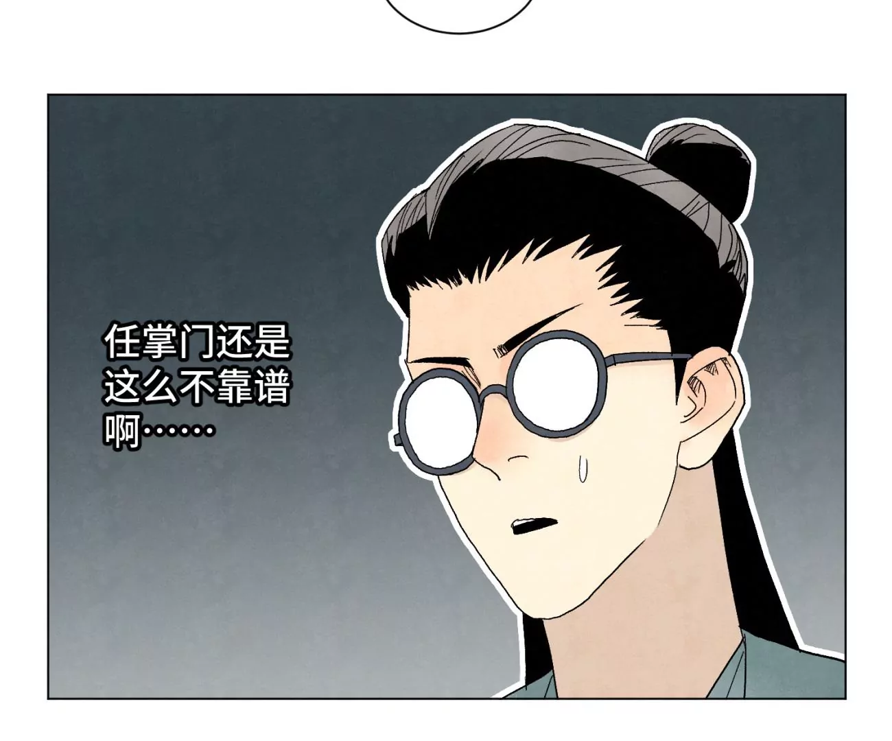 石少侠感觉好孤单韩漫全集-第241话 梅开二度无删减无遮挡章节图片 