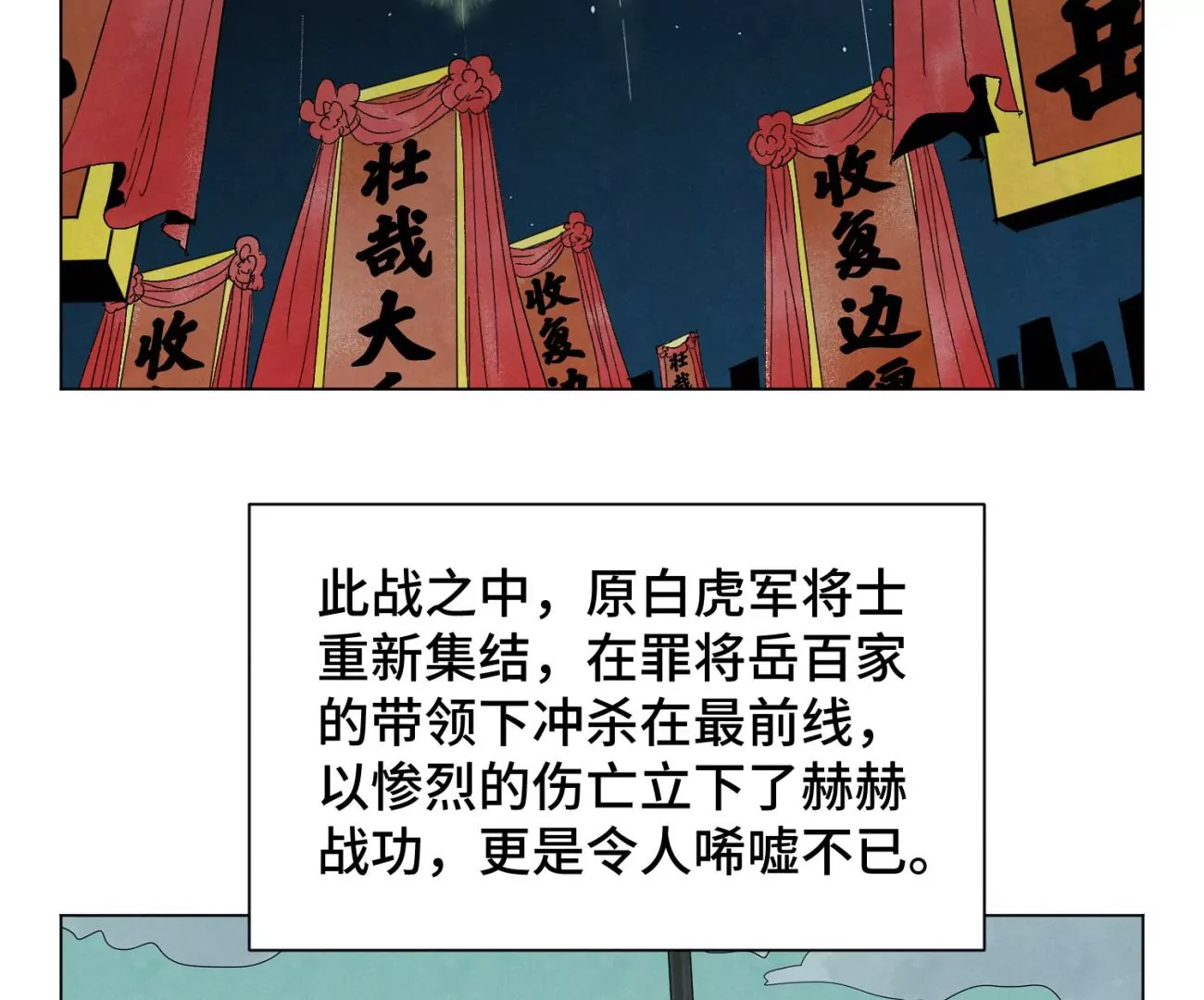 石少侠感觉好孤单韩漫全集-第241话 梅开二度无删减无遮挡章节图片 