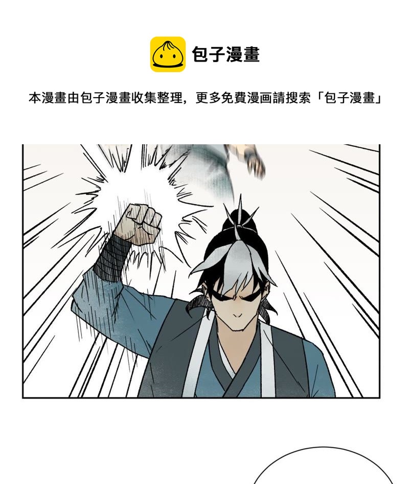 石少侠感觉好孤单韩漫全集-第17话 大师兄与咕咕的高手无删减无遮挡章节图片 