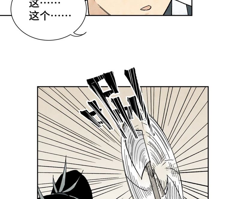 石少侠感觉好孤单韩漫全集-第17话 大师兄与咕咕的高手无删减无遮挡章节图片 