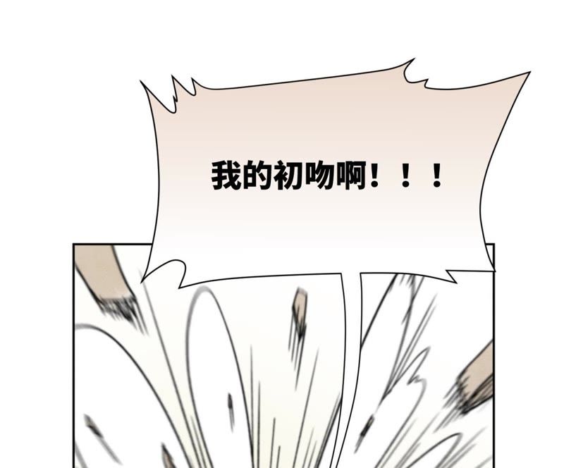 石少侠感觉好孤单韩漫全集-第17话 大师兄与咕咕的高手无删减无遮挡章节图片 