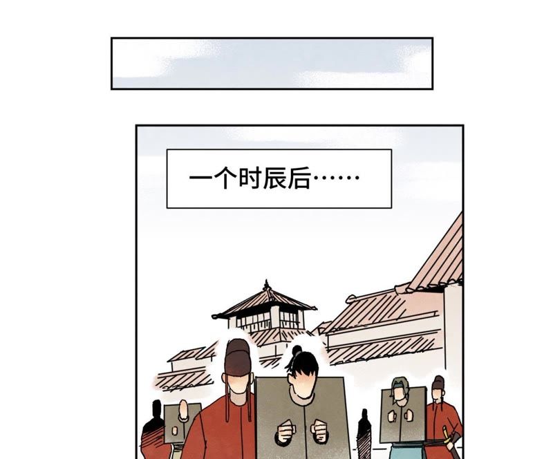 石少侠感觉好孤单韩漫全集-第17话 大师兄与咕咕的高手无删减无遮挡章节图片 