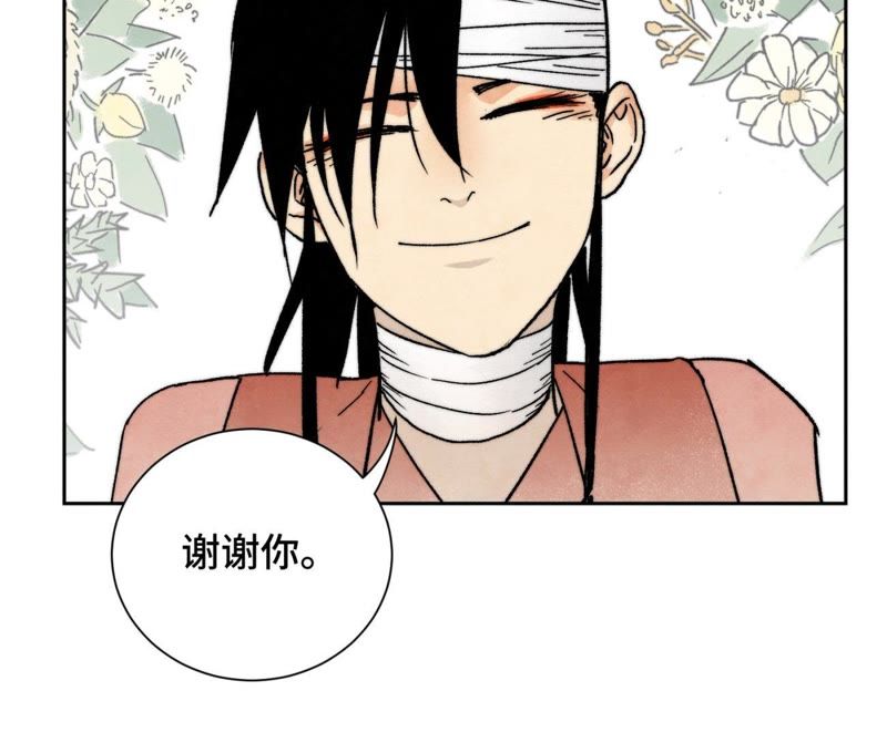 石少侠感觉好孤单韩漫全集-第17话 大师兄与咕咕的高手无删减无遮挡章节图片 
