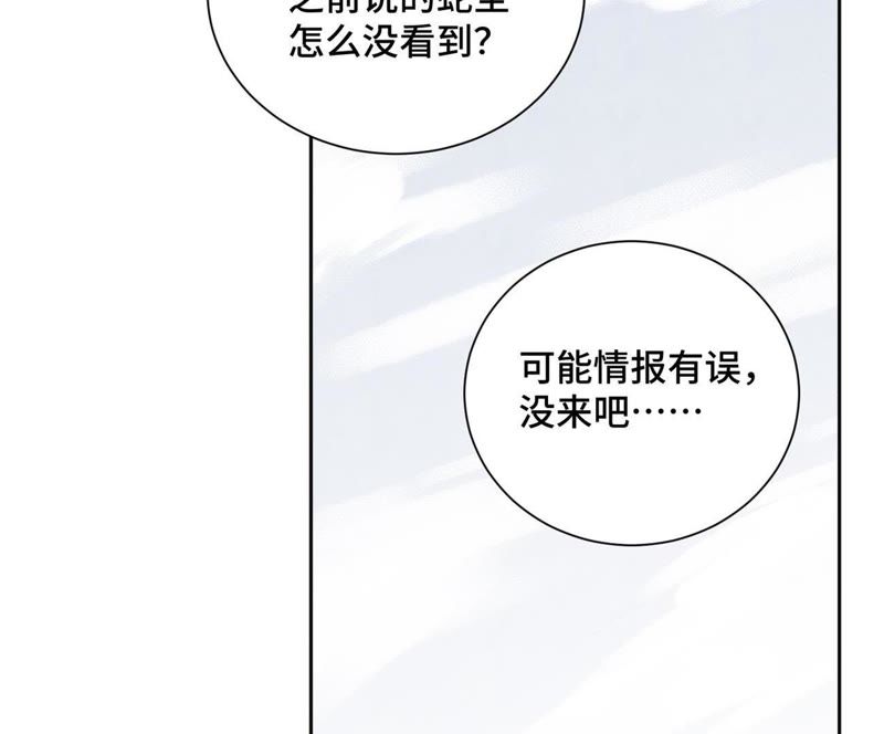 石少侠感觉好孤单韩漫全集-第17话 大师兄与咕咕的高手无删减无遮挡章节图片 