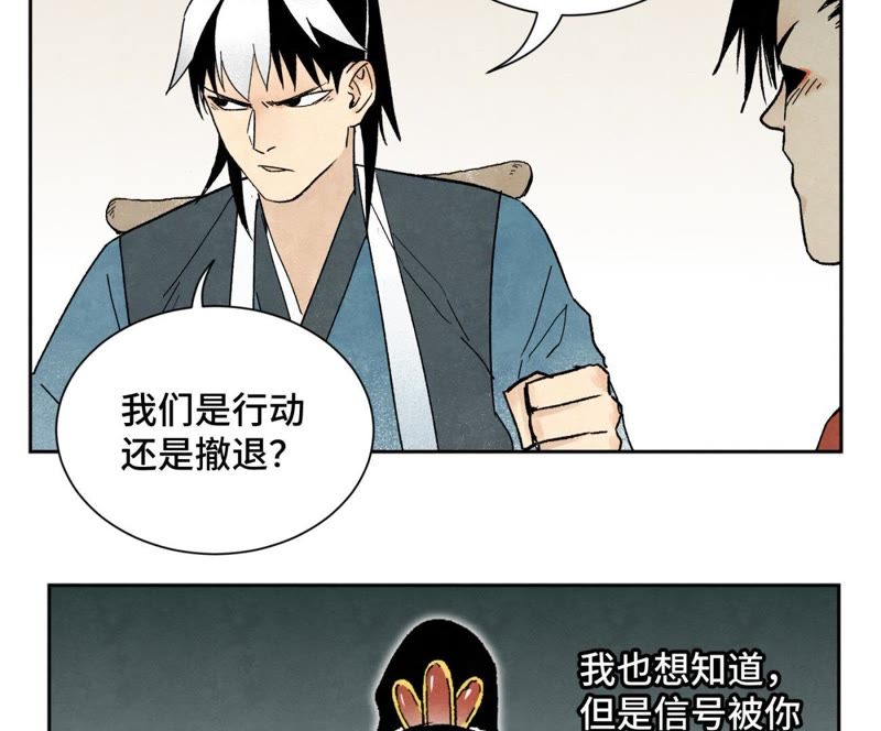 石少侠感觉好孤单-第17话 大师兄与咕咕的高手全彩韩漫标签