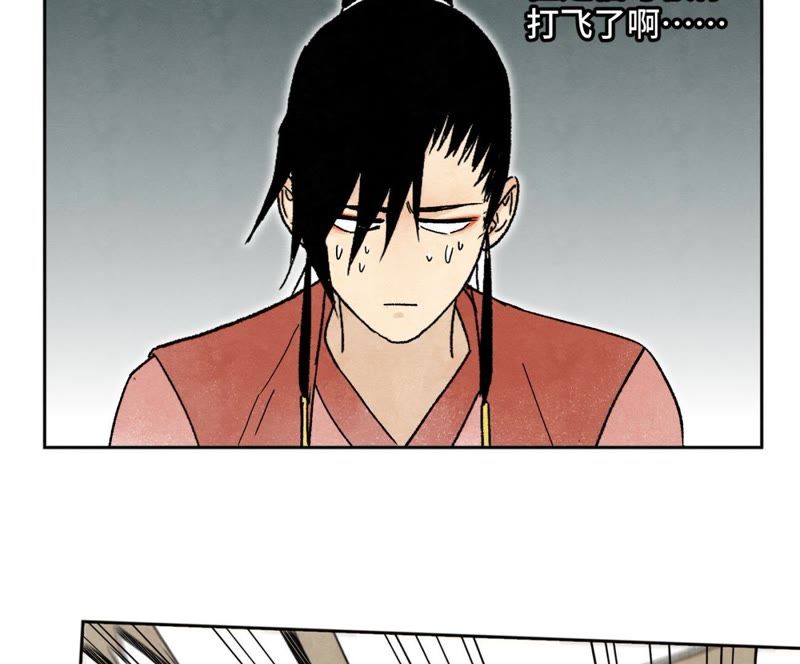 石少侠感觉好孤单韩漫全集-第17话 大师兄与咕咕的高手无删减无遮挡章节图片 