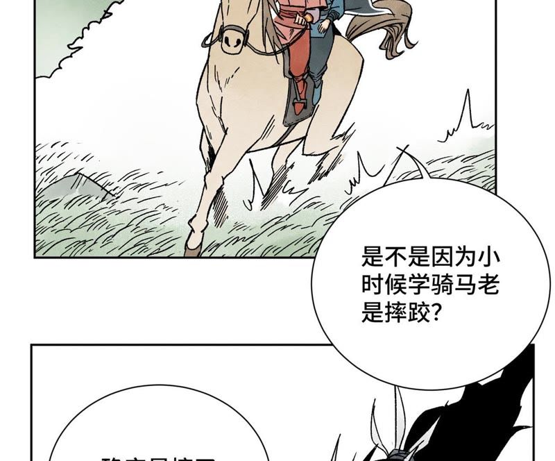 石少侠感觉好孤单韩漫全集-第18话 大师兄大破失窃案无删减无遮挡章节图片 