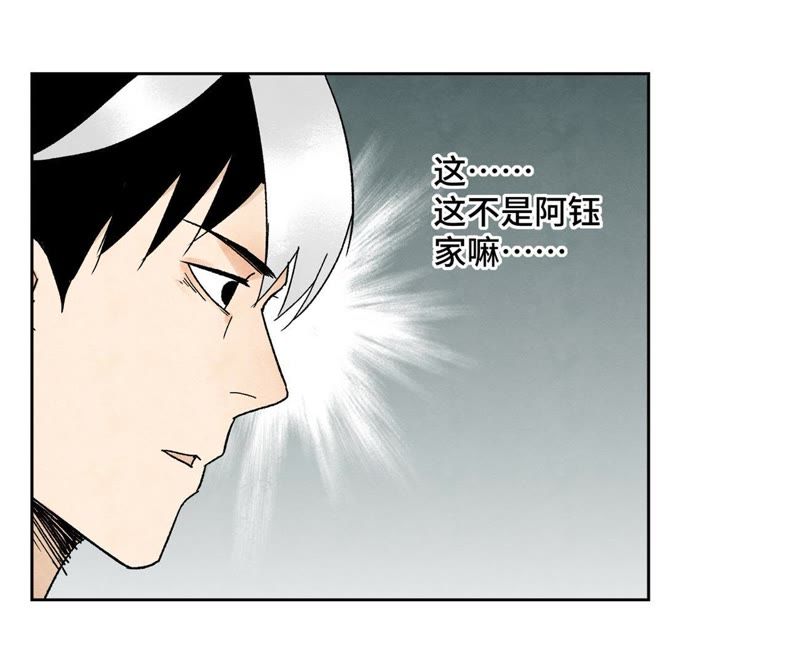 石少侠感觉好孤单韩漫全集-第18话 大师兄大破失窃案无删减无遮挡章节图片 
