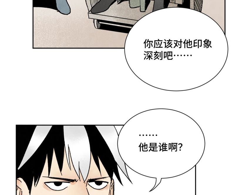 石少侠感觉好孤单韩漫全集-第19话 大师兄与老铁匠无删减无遮挡章节图片 