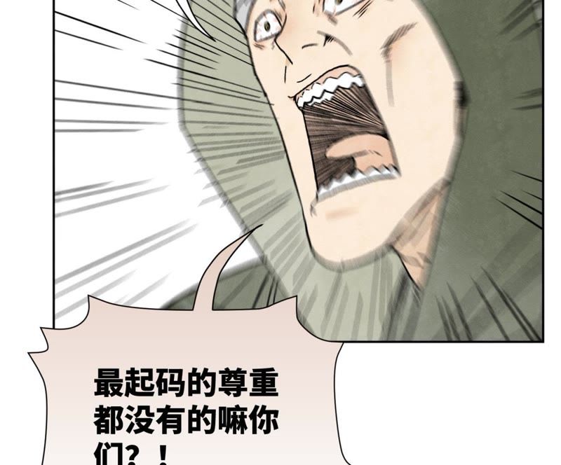 石少侠感觉好孤单韩漫全集-第19话 大师兄与老铁匠无删减无遮挡章节图片 