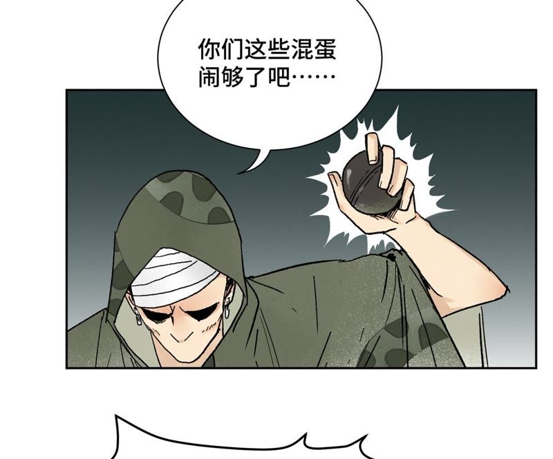 石少侠感觉好孤单韩漫全集-第19话 大师兄与老铁匠无删减无遮挡章节图片 