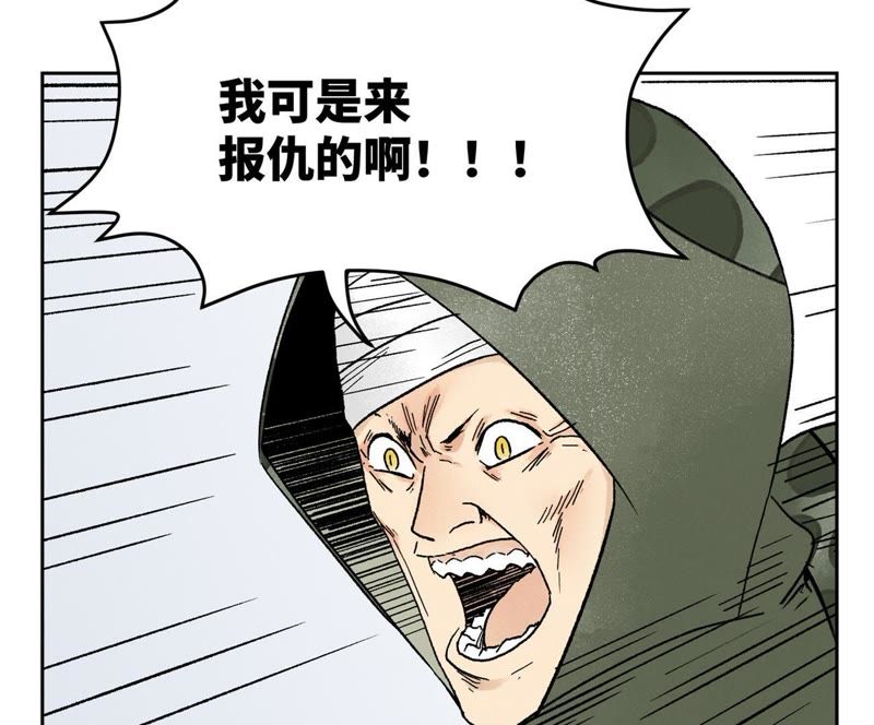 石少侠感觉好孤单韩漫全集-第19话 大师兄与老铁匠无删减无遮挡章节图片 