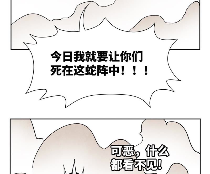 石少侠感觉好孤单韩漫全集-第19话 大师兄与老铁匠无删减无遮挡章节图片 