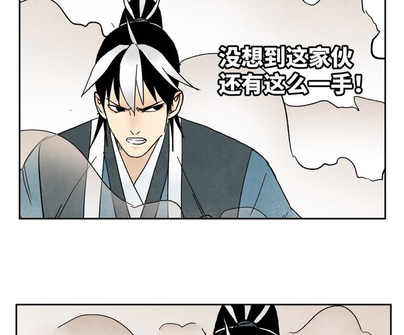 石少侠感觉好孤单韩漫全集-第19话 大师兄与老铁匠无删减无遮挡章节图片 