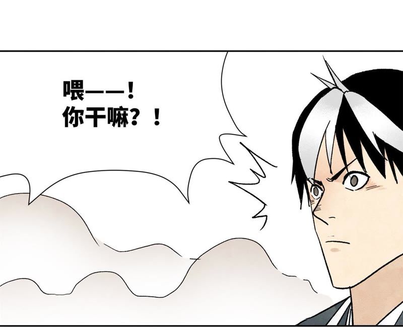 石少侠感觉好孤单韩漫全集-第19话 大师兄与老铁匠无删减无遮挡章节图片 
