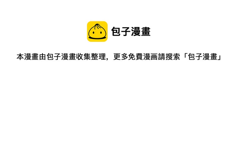 石少侠感觉好孤单韩漫全集-第19话 大师兄与老铁匠无删减无遮挡章节图片 