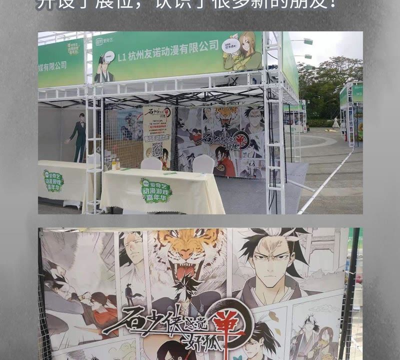 石少侠感觉好孤单韩漫全集-第19话 大师兄与老铁匠无删减无遮挡章节图片 
