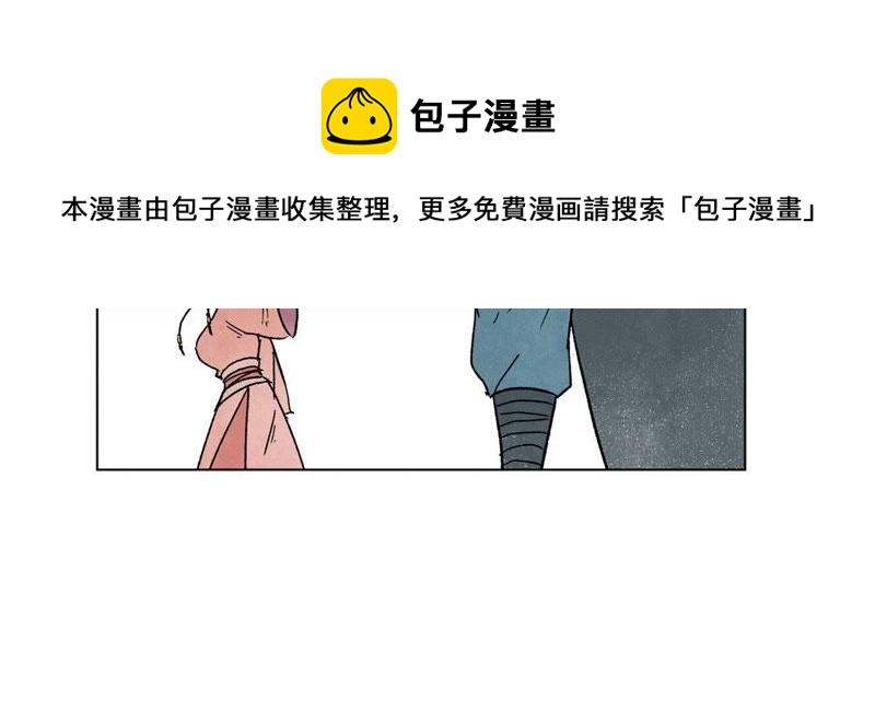 石少侠感觉好孤单韩漫全集-第20话 大师兄与蛇尊无删减无遮挡章节图片 