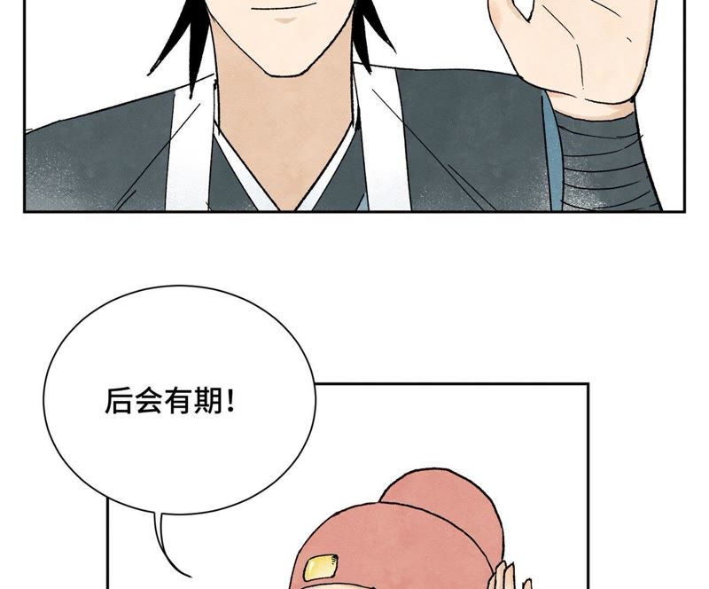 石少侠感觉好孤单韩漫全集-第20话 大师兄与蛇尊无删减无遮挡章节图片 
