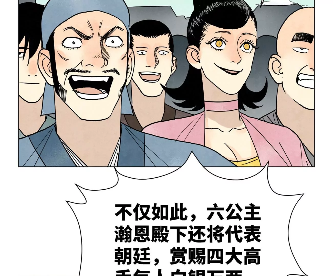 石少侠感觉好孤单韩漫全集-第247话 石少侠感觉好幸福无删减无遮挡章节图片 