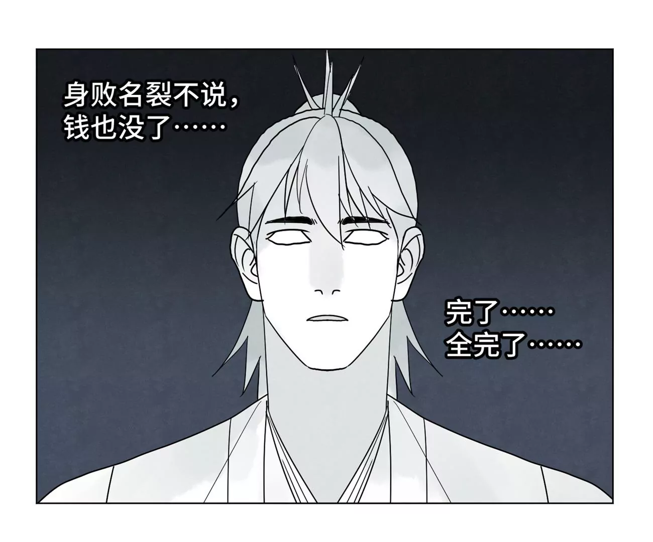 石少侠感觉好孤单韩漫全集-第247话 石少侠感觉好幸福无删减无遮挡章节图片 