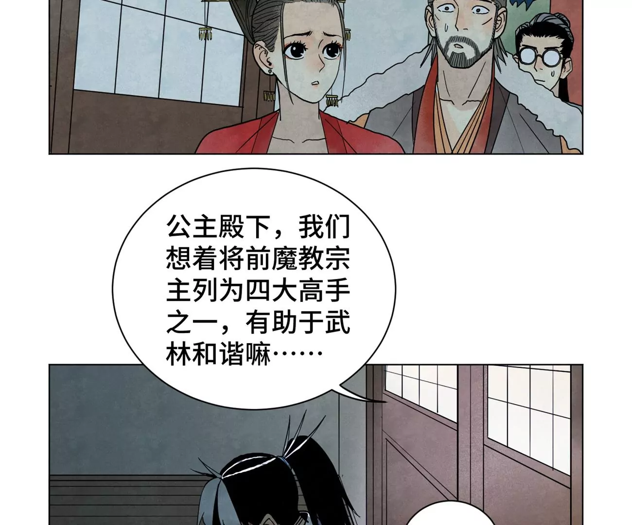 石少侠感觉好孤单韩漫全集-第247话 石少侠感觉好幸福无删减无遮挡章节图片 