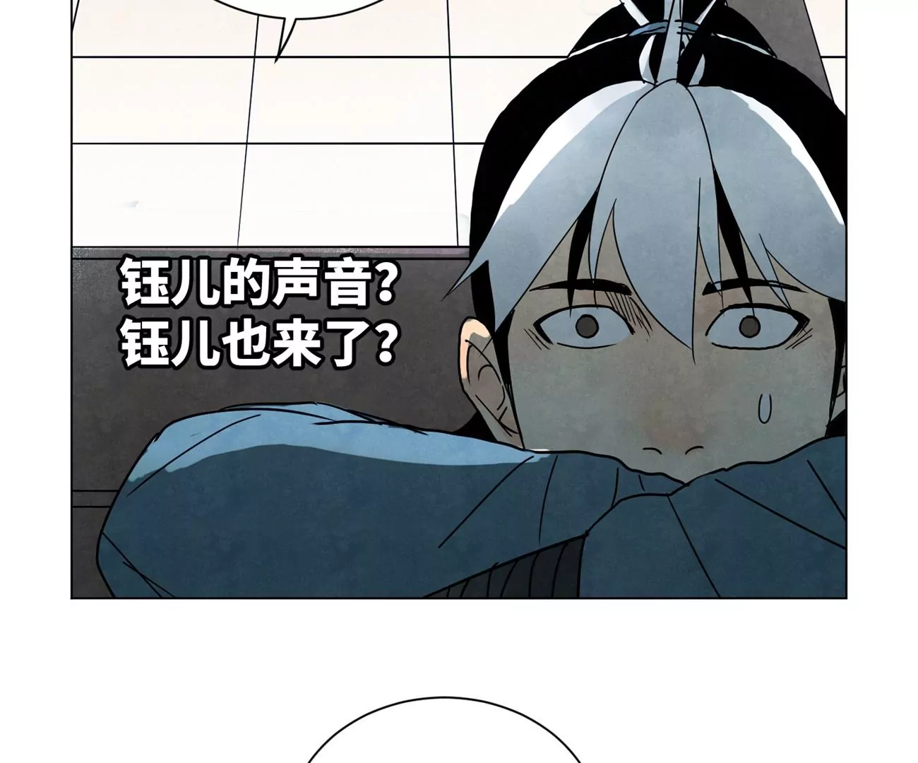 石少侠感觉好孤单韩漫全集-第247话 石少侠感觉好幸福无删减无遮挡章节图片 