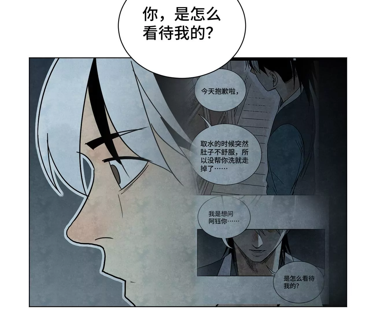 石少侠感觉好孤单韩漫全集-第247话 石少侠感觉好幸福无删减无遮挡章节图片 
