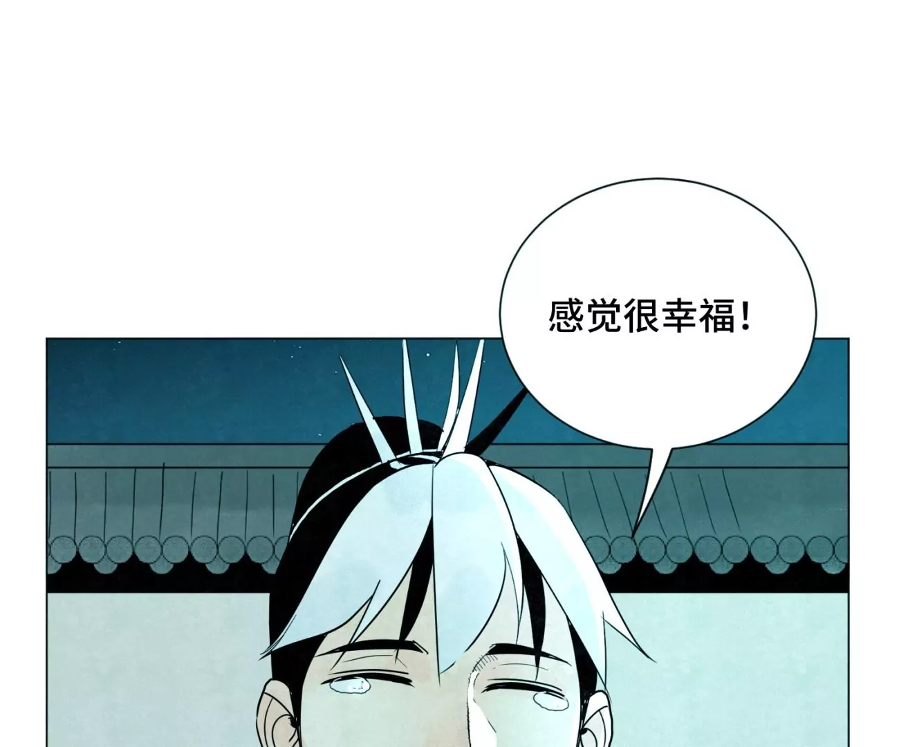 石少侠感觉好孤单韩漫全集-第247话 石少侠感觉好幸福无删减无遮挡章节图片 